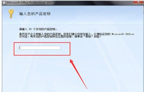 windows8永久激活密钥_windows密钥永久激活_windows8产品密钥永久
