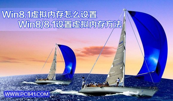 win8.1硬盘占用_占用硬盘空间最大的游戏有哪些_占用硬盘最大的游戏