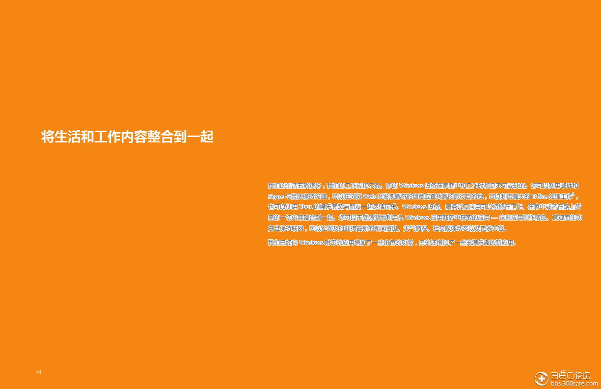 loic汉化版_loic安卓版_夏日狂想曲下载汉化版