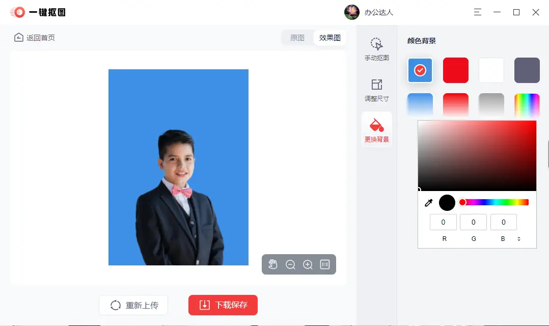 省份证生成器身份_假身份证图片怎么弄_骗子会用身份证号配假照片