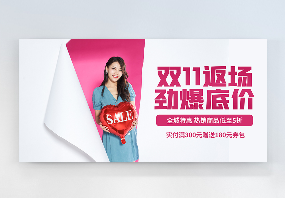 酒仙网门店装修效果图_酒仙网装修图_酒仙网ecshop模板2024