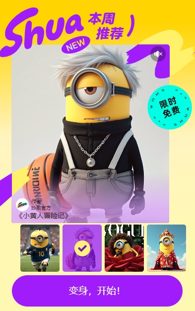 微信截图_20241030154416.png 微信截图_20241030154416.png