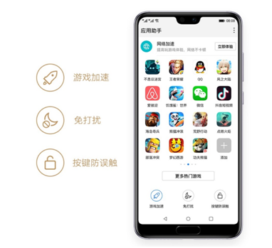 应用华为中心游戏怎么删除_应用华为中心游戏怎么卸载_华为游戏中心应用