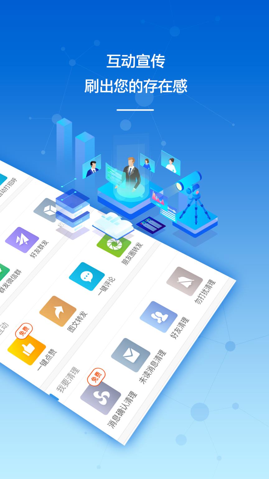 智能官方下载云点app_云点智能官方下载_云点网官网
