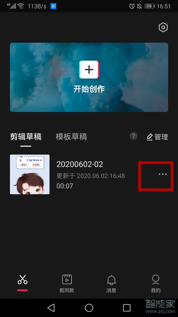 视频删除恢复手机软件_误删手机视频恢复_手机怎么恢复删除的视频