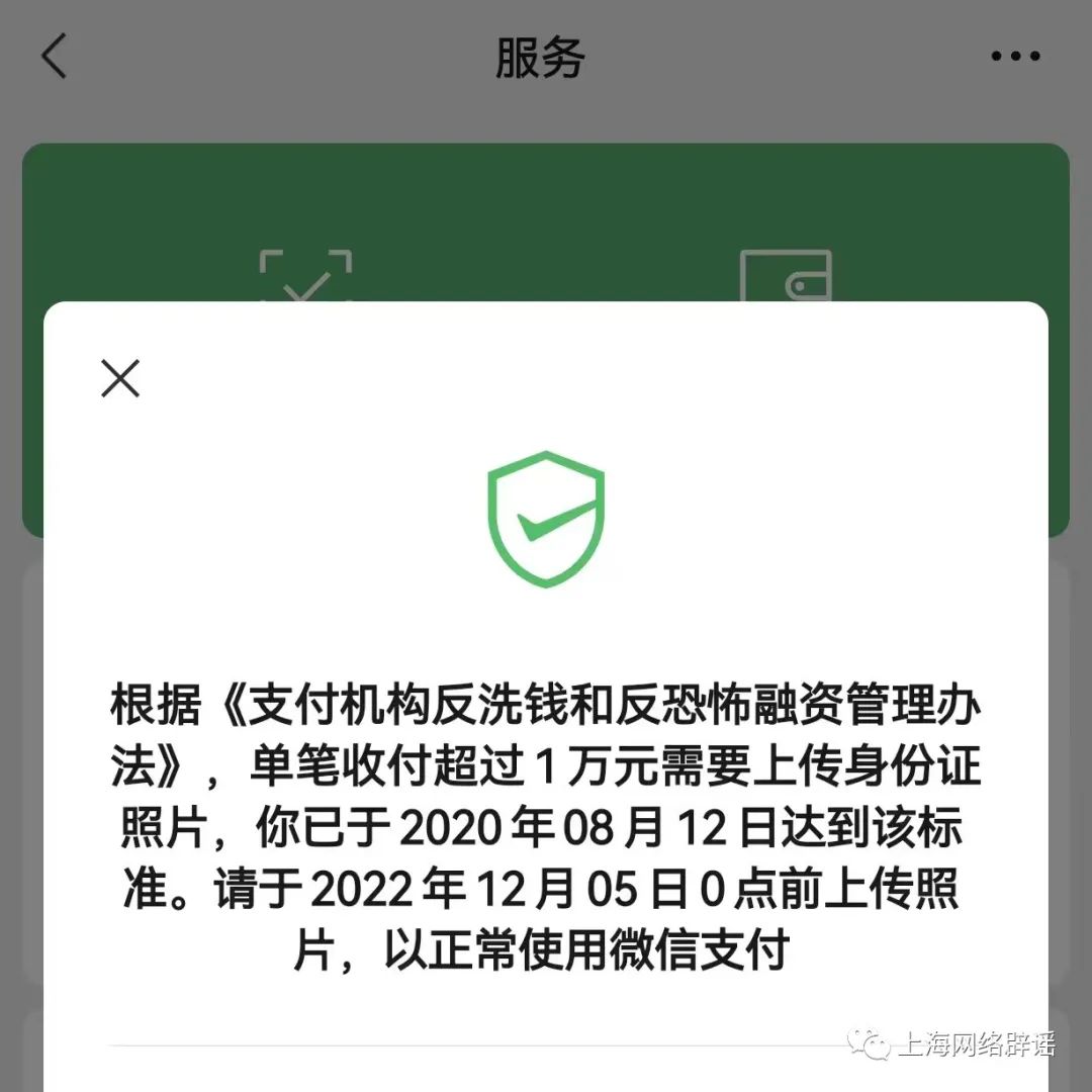 核查身份照片系统怎么弄_身份核查系统照片_核查身份照片系统错误