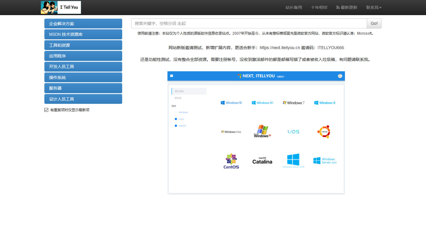 redhat 64 64位下载_redhat 64 64位下载_redhat 64 64位下载