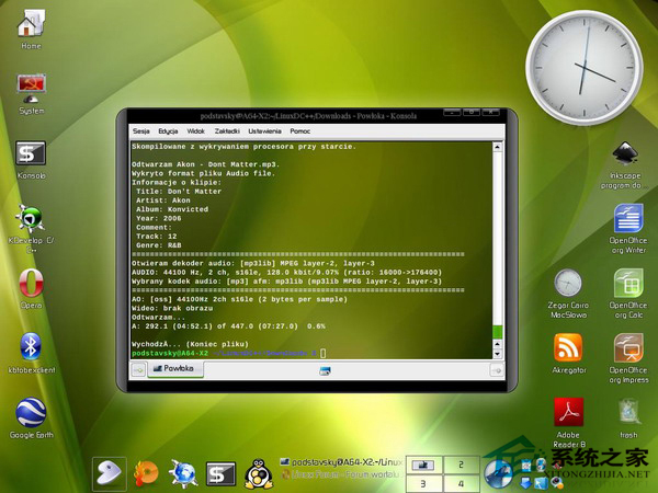 linux工程管理工具_linux 用户管理工具_linux工具箱