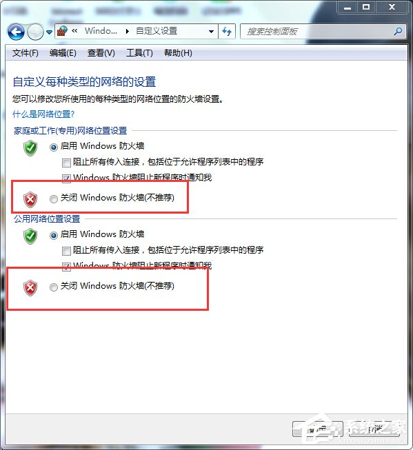 火线穿越登陆无法登陆_穿越火线无法登陆怎么回事_穿越火线无法登陆