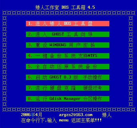 u盘winpe安装win10_u盘winpe系统下载_u盘启动pe下载