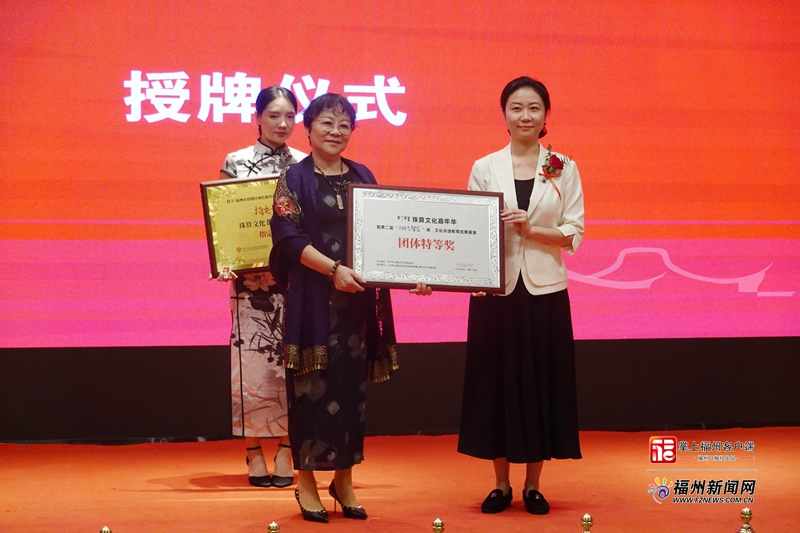“小算盘”拨出“大智慧”，福州调色板特色校颁奖典礼乐享“非遗大餐”