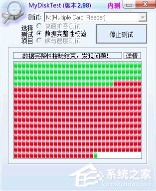 分区魔术师 win7 修复硬盘_硬盘分区魔术师怎么用_分区魔术师使用方法