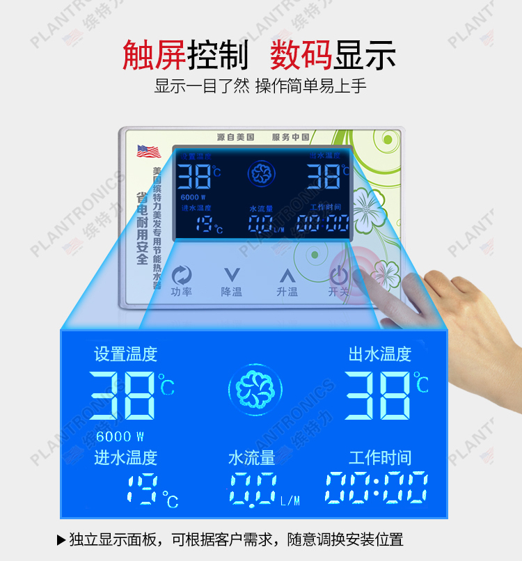 电热水怎么省电_热水器省电知乎_电热水器怎么样省电