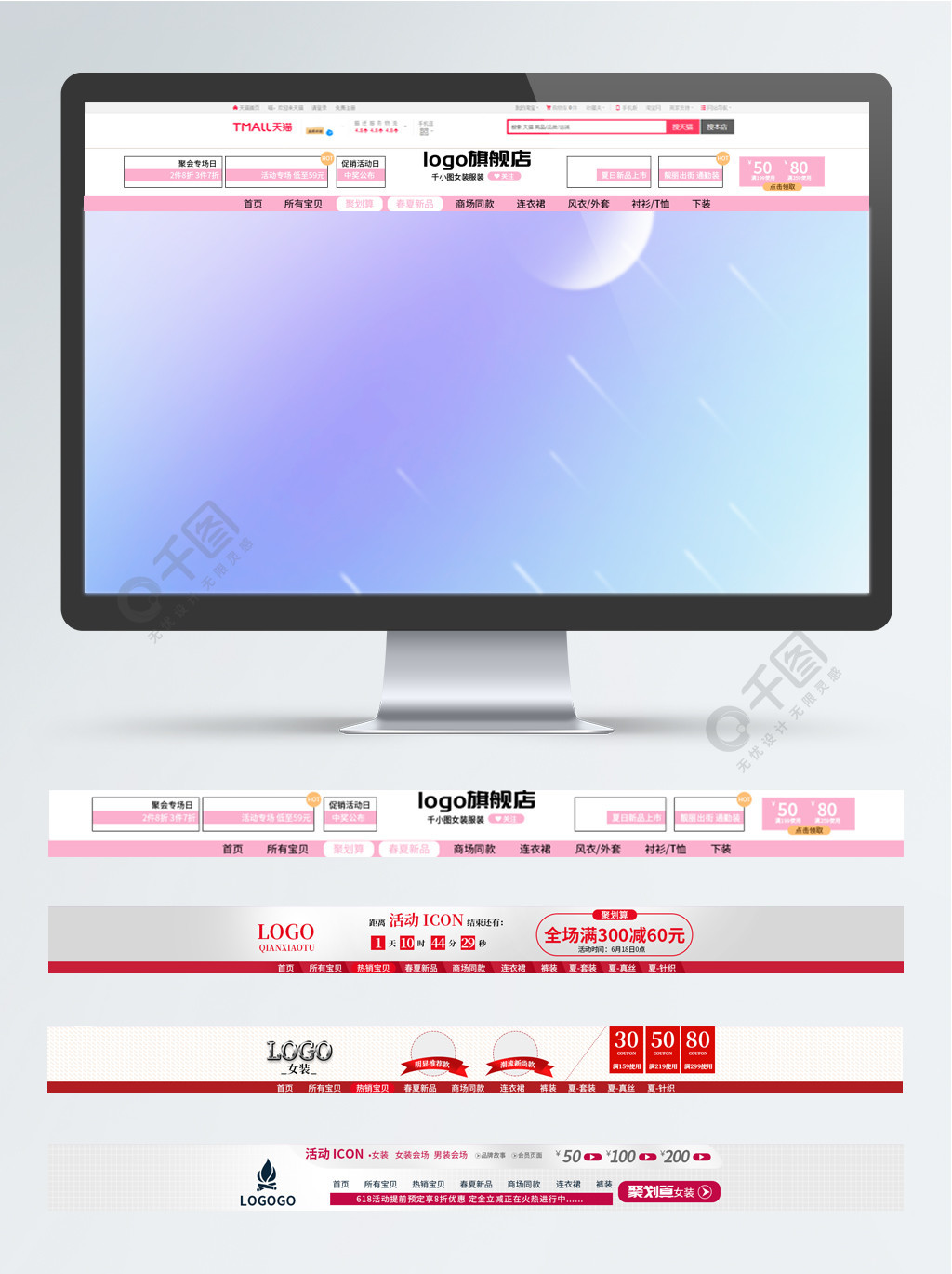 ecshop手机模板修改教程_ecshop手机模板修改教程_ecshop手机模板修改教程