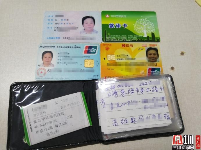 身份证号查手机_证查号码身份手机号怎么查_凭手机号码查身份证