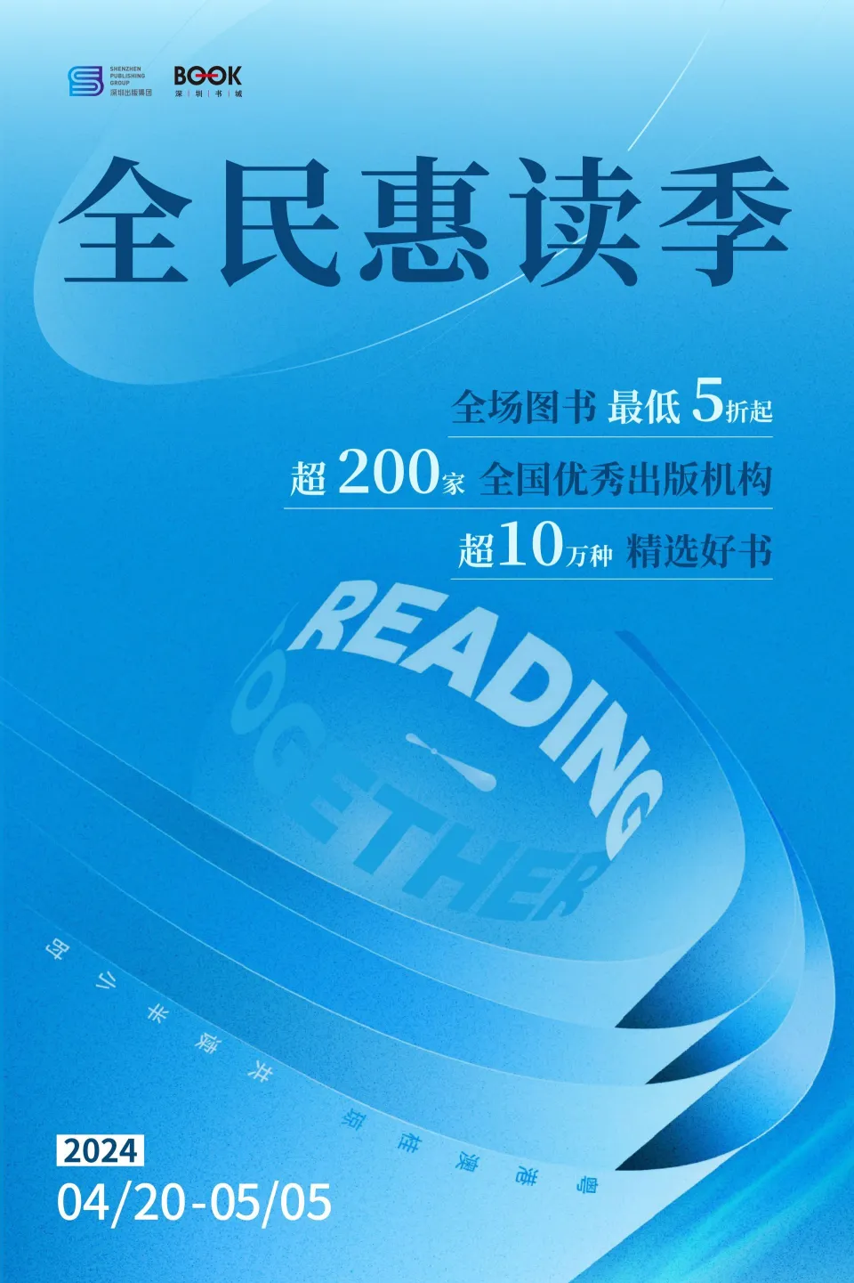 二羊图书软件说明书_图书怎么使用_图书洋码是什么意思