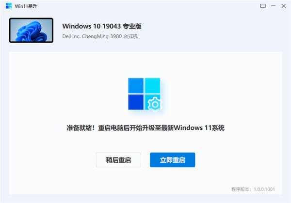 xp如何升win7_xp如何升win7_xp如何升win7