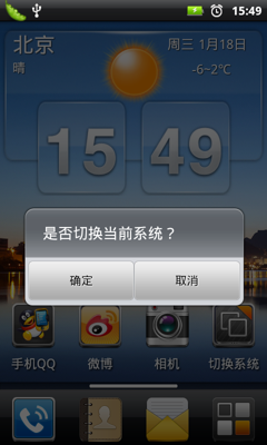 界面win10_win8.1界面_win8.1界面
