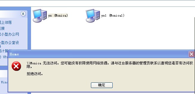 无线网403forbidden_无线网络连接上但上不了网_无线网403forbidden