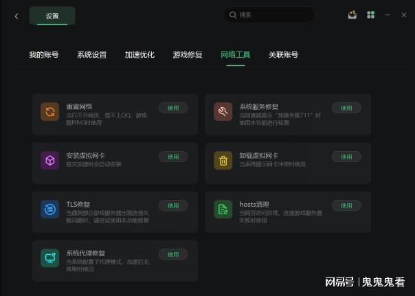 win10无法安装qq_win10无法安装qq_安装无法完成错误4005