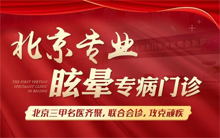 佑佑医院耳鼻喉科_北京佑安医院耳鼻喉科主任_佑安医院耳鼻喉