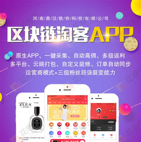 易分销软件_易分销通用版_分销版是什么意思