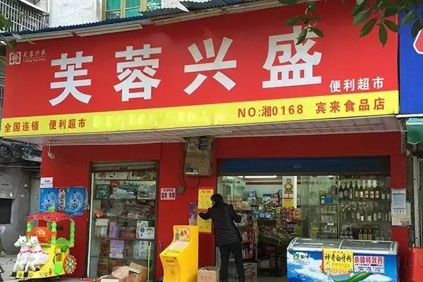 社区团购漏洞_团购套路_天天团购 漏洞