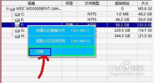 电脑恢复资料软件_恢复电脑数据的软件_电脑顶尖数据恢复软件