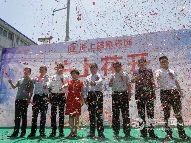 郑州沪上名家装修公司荣光时刻