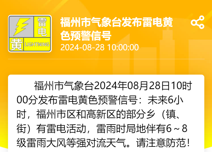 超强台风“珊珊”大拐弯！冷空气突袭，福建部分地区有大雨或暴雨