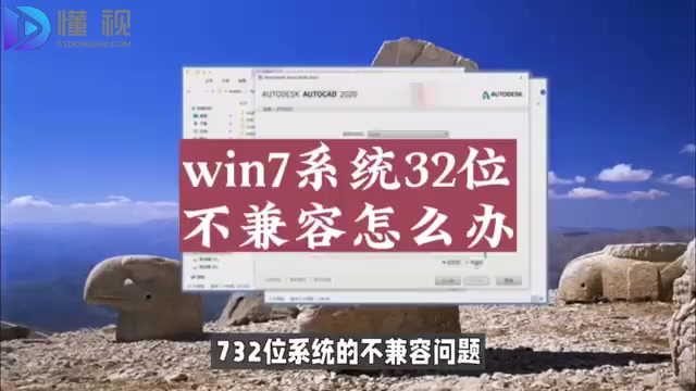 win7装系统步骤_装系统win7教程_装win7系统怎么装