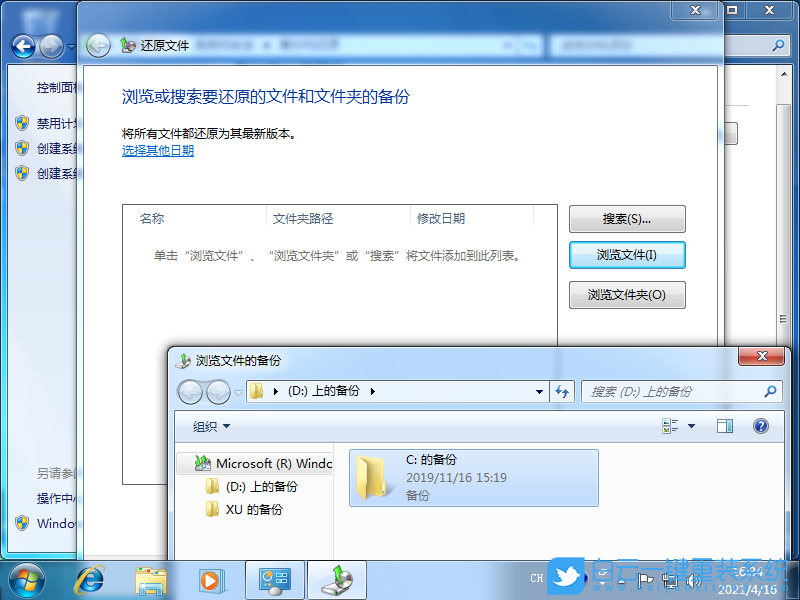 备份系统重装系统_备份重装电脑系统怎么弄_电脑系统重装,怎么备份