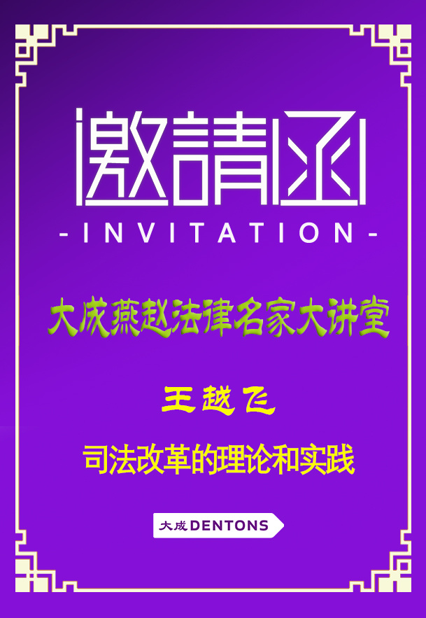 律师函函_shopnc律师函怎么处理_出律师函