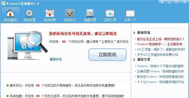 android os 40系统下载_androidos下载_android系统安装