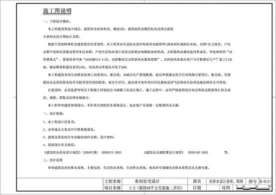 案例009518.png