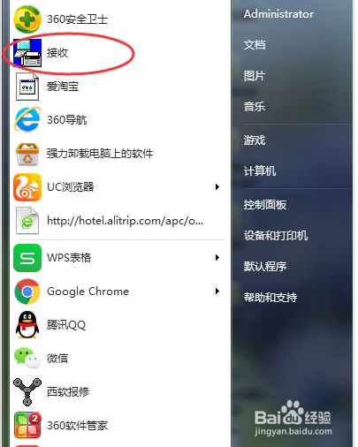 windos xp转win7_windos xp转win7_windos xp转win7