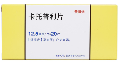 长效降压药