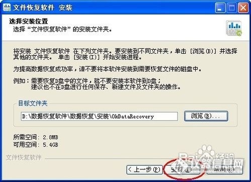 格式化能硬盘恢复出厂吗_格式化的硬盘能恢复吗_格式化硬盘恢复数据