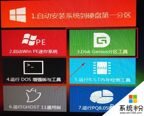 通过硬盘重装系统win8如何格式化_格式化电脑win8_win8.1格式化