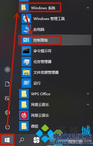 win桌面右键没有反应_win10右键桌面没反应_win10桌面点右键没反应