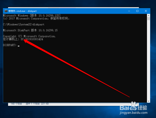 程序安装无法创建桌面快捷方式_windows7无法安装程序_程序安装无法找到入口