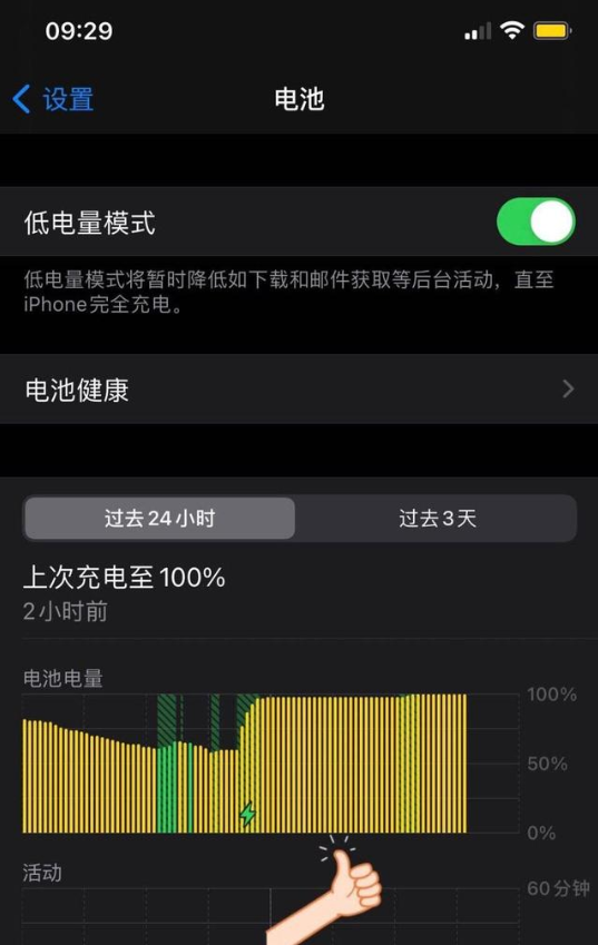 miui7和miui8哪个省电_省电的空调有哪些品牌_省电模式怎么关闭