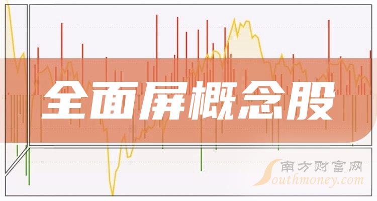 科思达集团_思达科非常61换星_科思达智能装备
