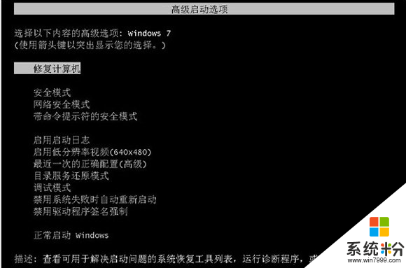 windows7无法安装程序_程序安装无法创建桌面快捷方式_程序安装无法找到入口