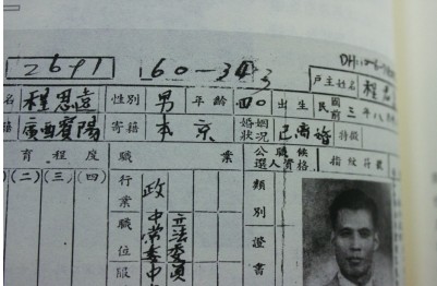 户籍档案袋_户籍档案原始叫什么名称_什么叫原始户籍档案