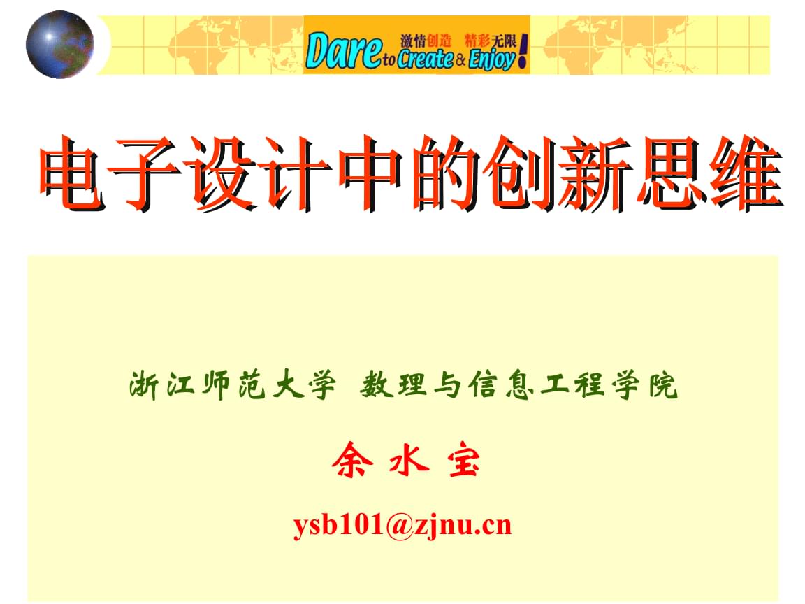 杭州绿云置业有限公司_杭州绿云信息技术有限公司_杭州绿云优势