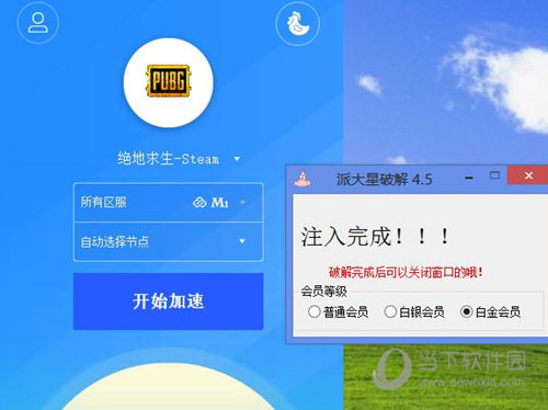 recover4allpro破解版_破解版游戏无限内购破解版_破解版游戏盒子大全