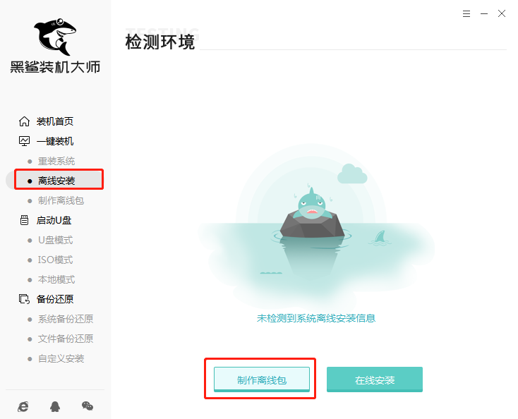 win7补丁包离线_win7sp2官方离线补丁包_windows7离线补丁包