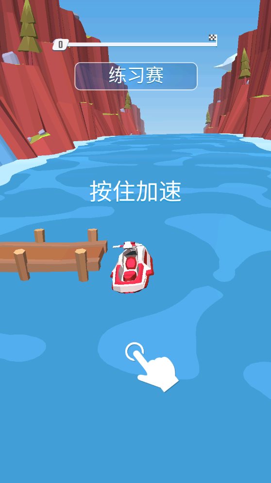 水上摩托竞赛