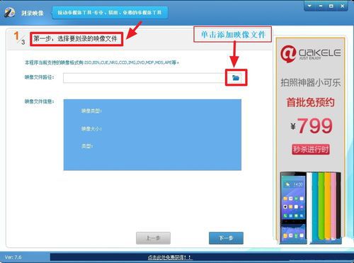 win7光盘装系统步骤图解_光盘装win7系统教程图解_win7光盘装系统步骤图解